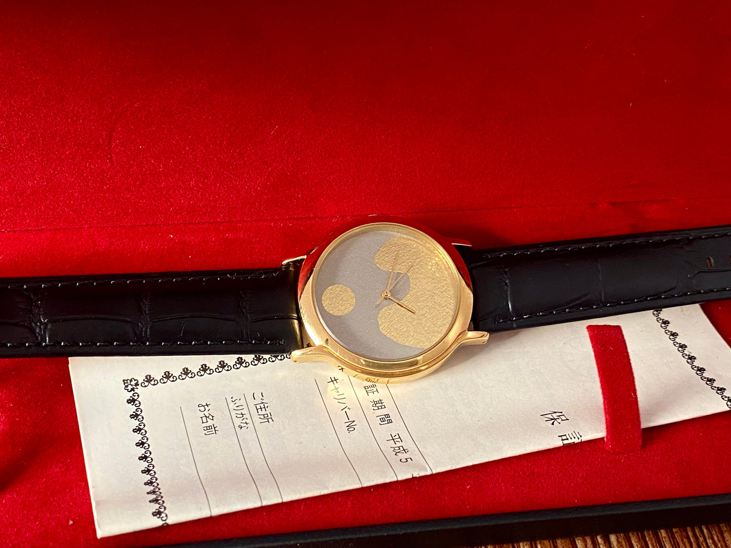Vintage Seiko Quartz V811-2020 Limited Edition Sumo, Rising Sun, January 1993 UK VINTAGE WATCH LTD
