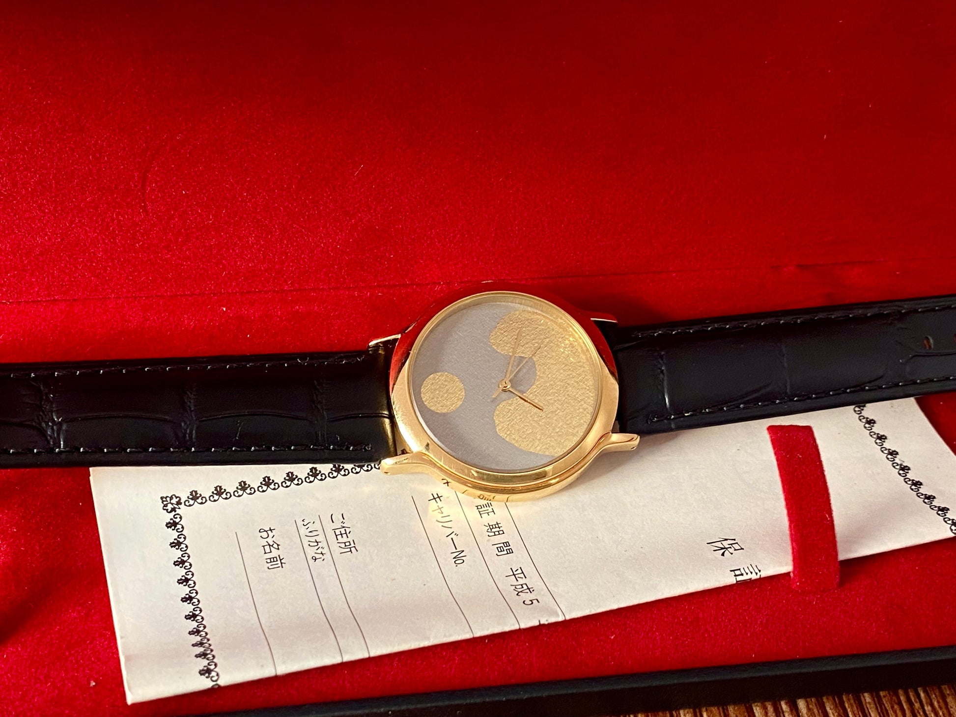 Vintage Seiko Quartz V811-2020 Limited Edition Sumo, Rising Sun, January 1993 UK VINTAGE WATCH LTD