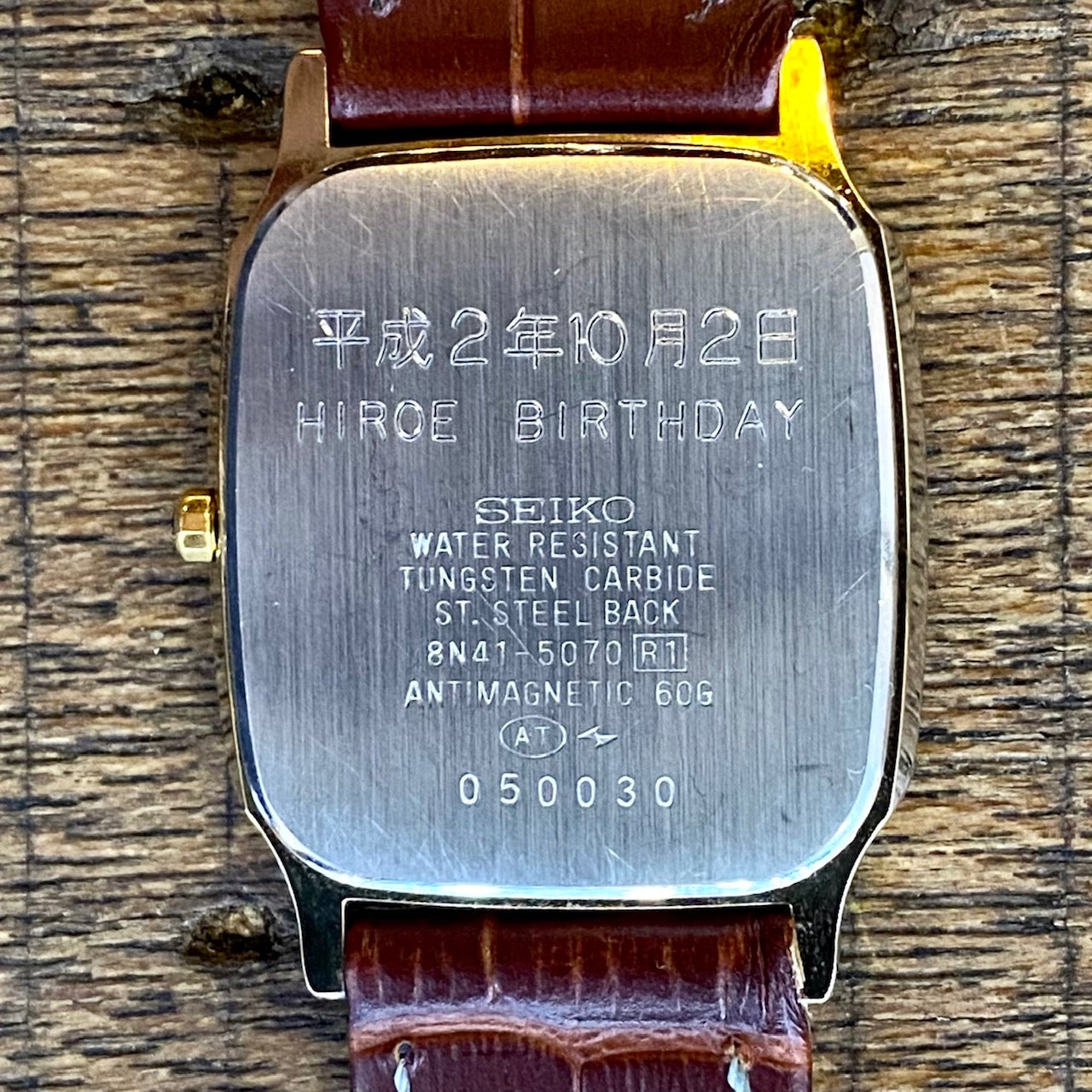 Vintage Seiko Quartz Dolce Tank 8N41-5070, Tungsten, May 1990 UK VINTAGE WATCH LTD