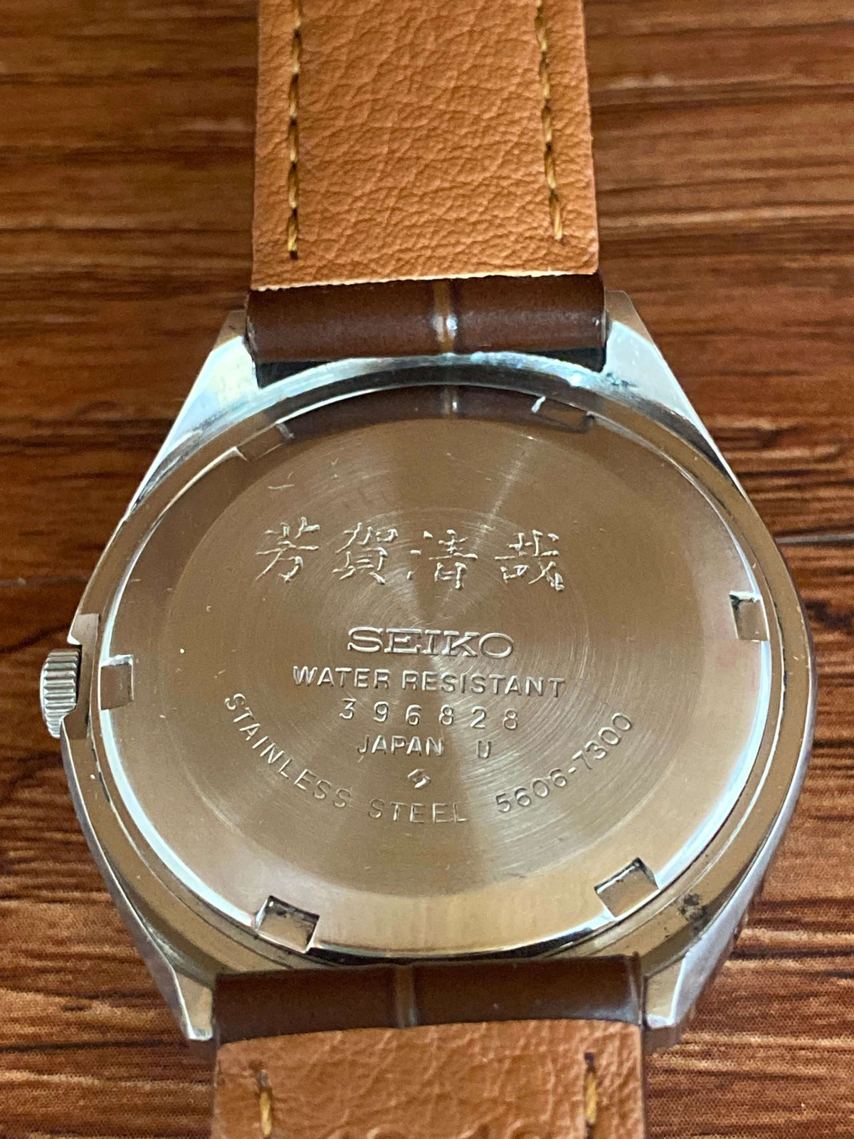 Vintage Seiko Lord Matic 5606-7300 Brown Serviced Automatic, September 1973